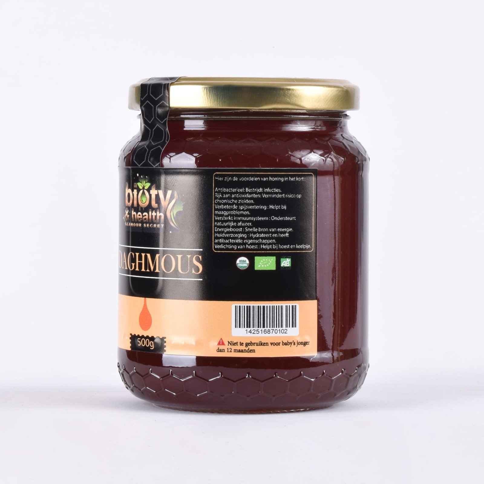 Daghmous Honing – 500g - Image 2