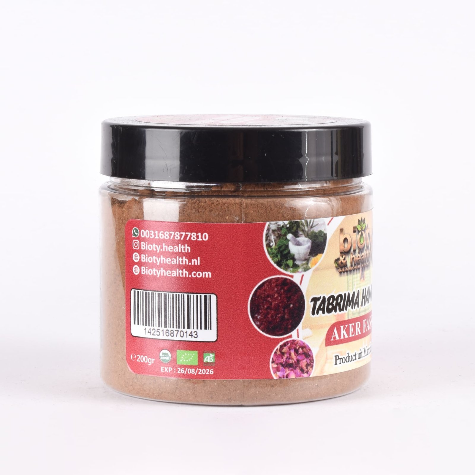 Tabrima Hammam – Aker Fassi – 200g - Image 3